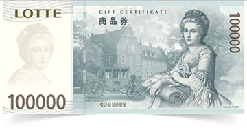 해피머니 상품권