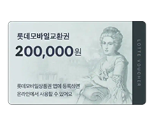 네이버 구글에서 퀸상품권 검색